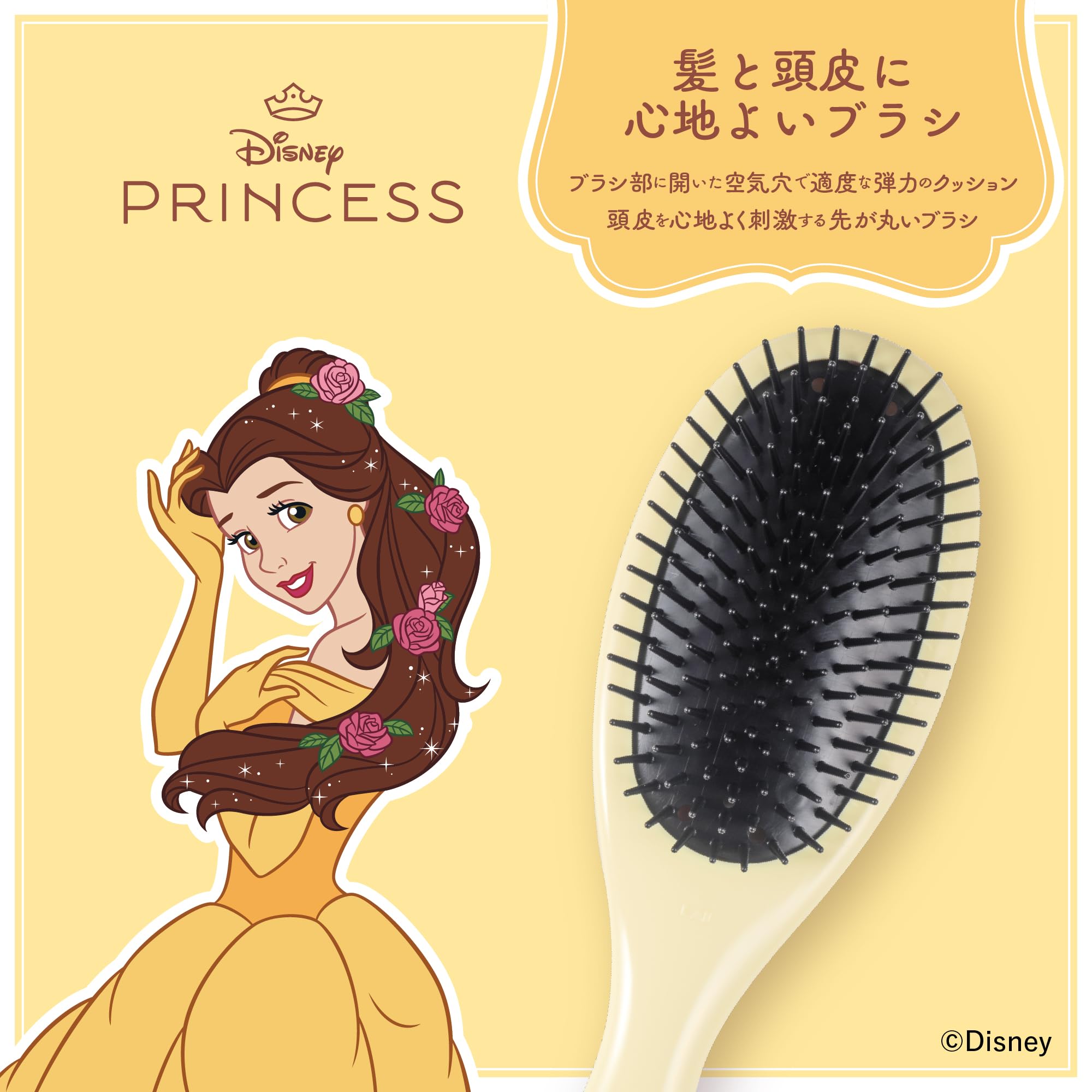 Amazon | 貝印 ヘアブラシ ディズニープリンセス ベル ディズニー 髪と